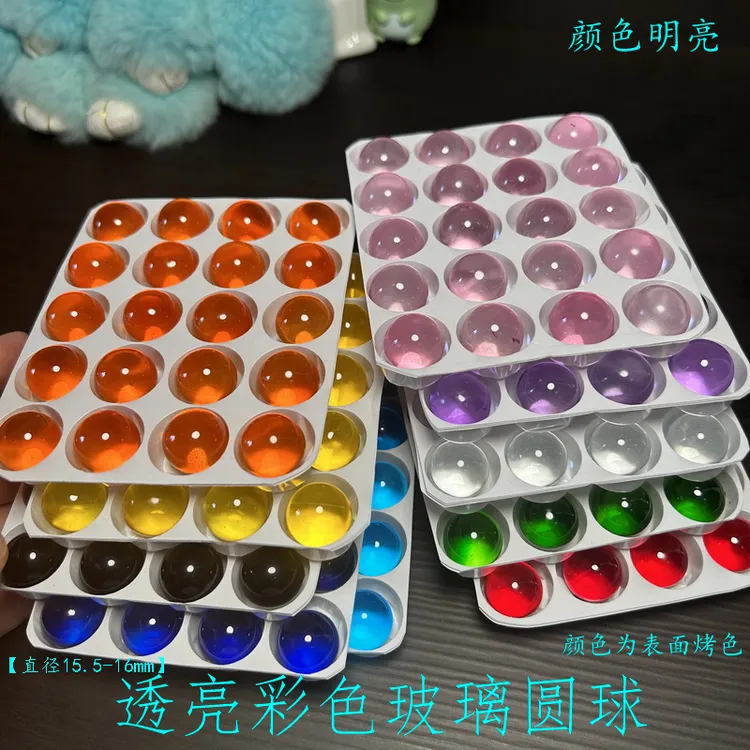 彩色15.5mm烤色透明圆球玻璃球弹珠道具棋子亲子游戏玻璃弹珠