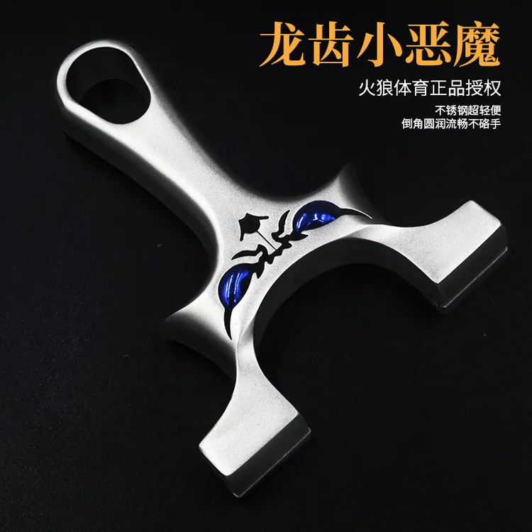 火狼正品小恶魔弹弓龙齿小怪兽全金属竞技新型高精度扁皮皮筋户外