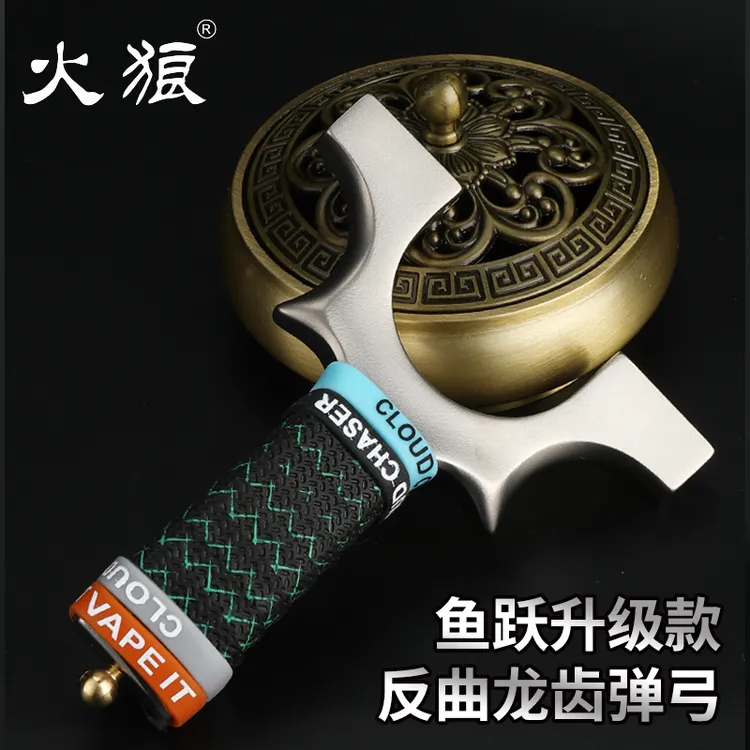 火狼正品鱼跃反曲龙齿快压630不锈钢扁皮高精准户外玩具弹弓