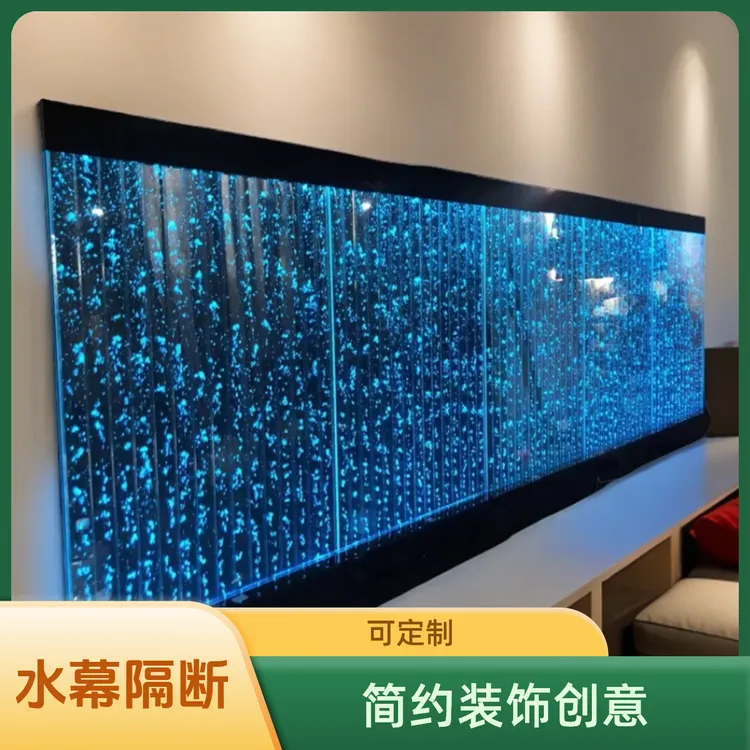 低噪音平板水幕墙隔断，别墅大厅水幕墙，公司大厅，KTV，火锅城隔断