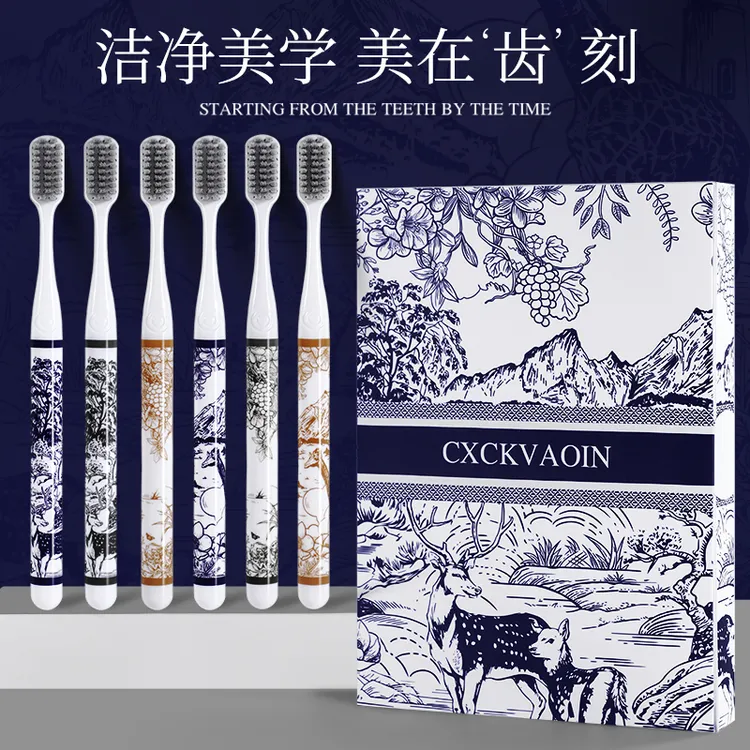 CXCKVAOIN国风山水画软毛牙刷国风礼盒装家用【6支】套装