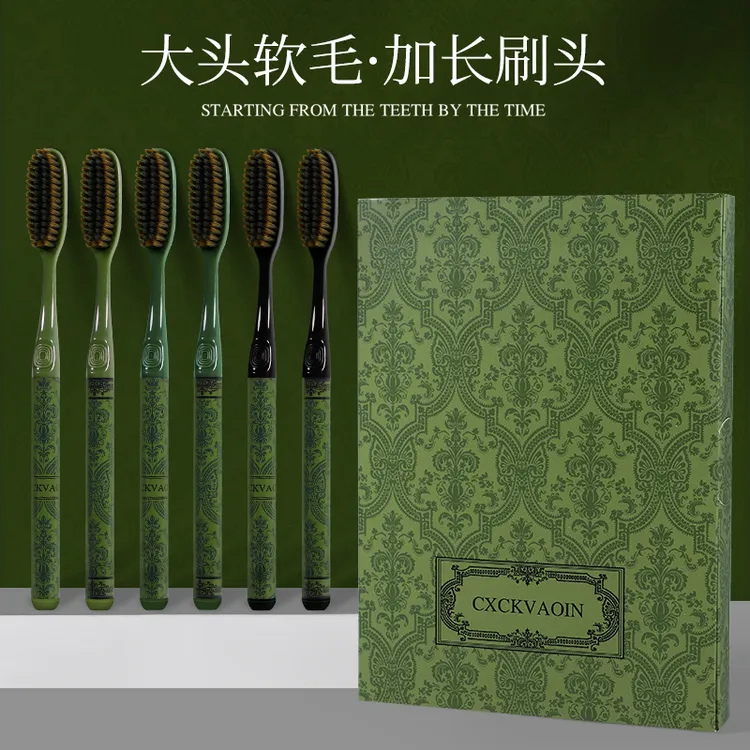【6支礼盒装】高效大头清洁刷头软毛成人细丝高颜值家用加长刷头刷