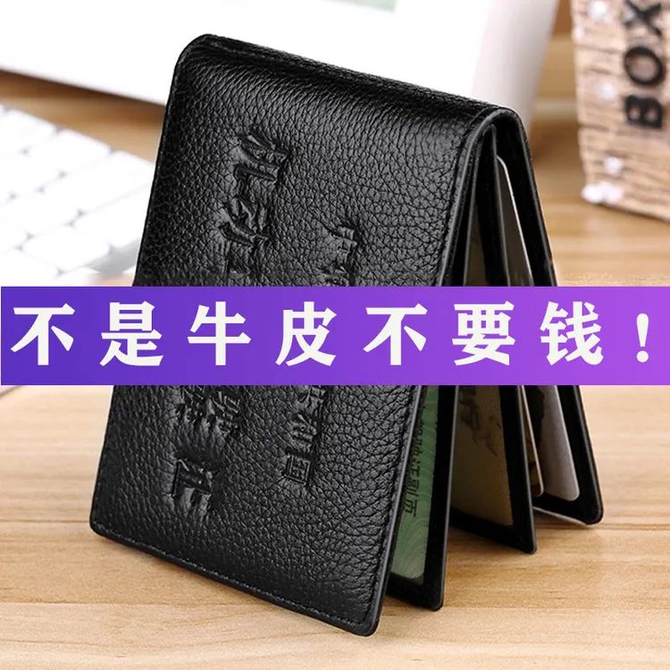 头层牛皮驾驶证皮套男收纳多功能个性创意机动车行驶本卡包驾照套