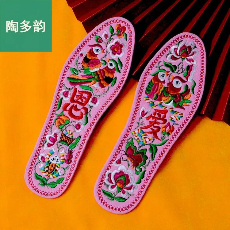 陶多韵棉布手工鞋垫子刺绣好的加厚男女刺绣花结婚庆成品批发吸汗