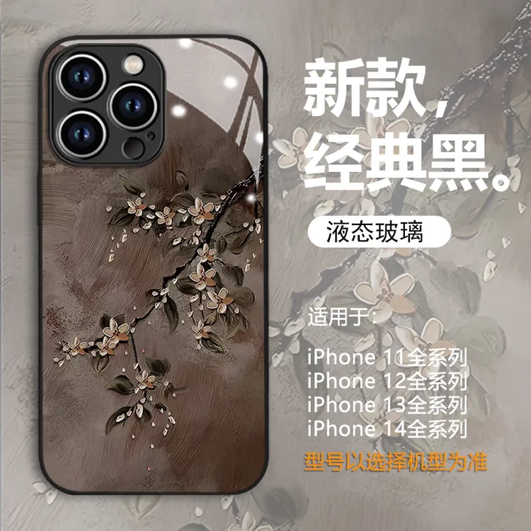 苹果/华为/vivo/oppo 绿墨树枝手机壳复古油画新款钢化玻璃软壳J