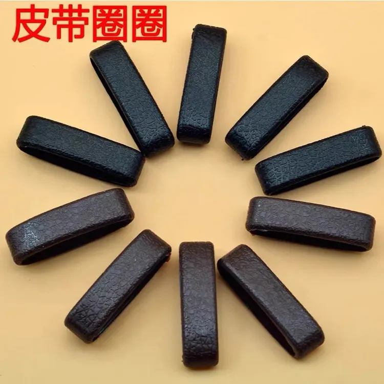 皮带环皮带圈圈环耐用套圈配件皮环扣腰带尾部固定环