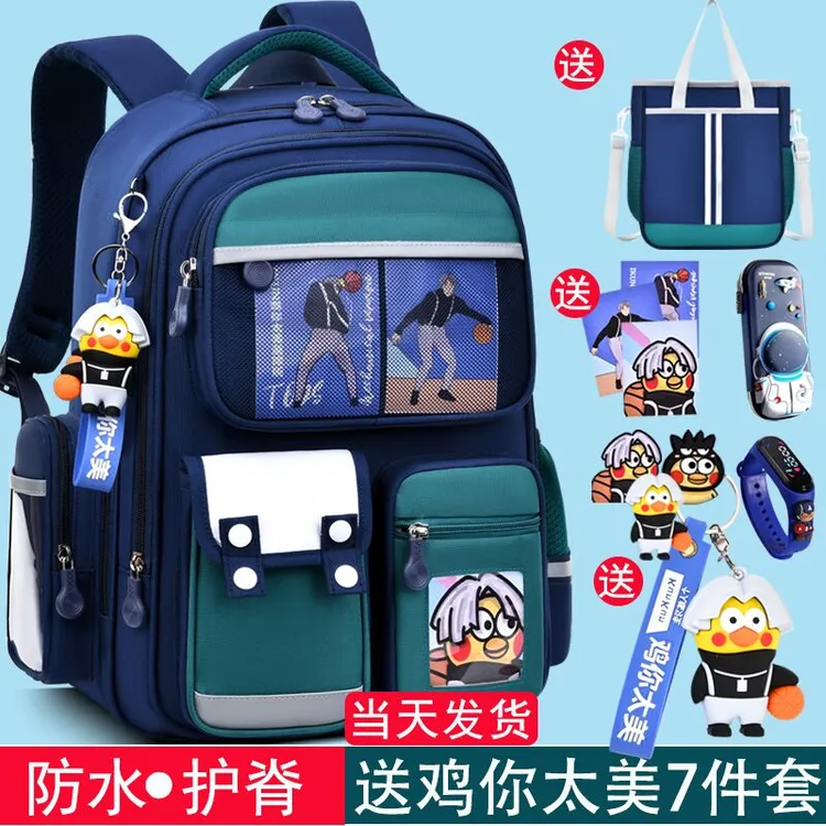 2023新款小学生书包男款一二三到六年级男女孩大容量儿童双肩包