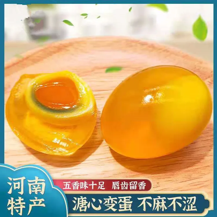 河南特产五香变蛋 皮蛋 鸡蛋变蛋 松花皮蛋 溏心变蛋 厂家
