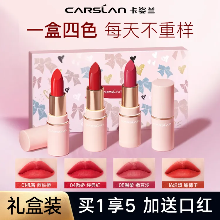 卡姿兰口红官方正品显白不脱妆不掉色不沾杯不脱色复古唇膏女士