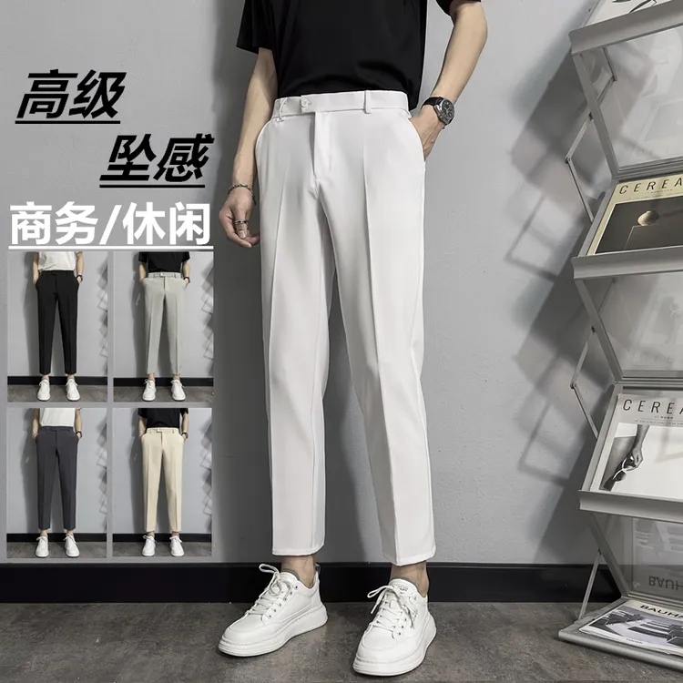 白色西裤男直筒垂感九分男生小西裤春季休闲潮流修身小脚西装裤男