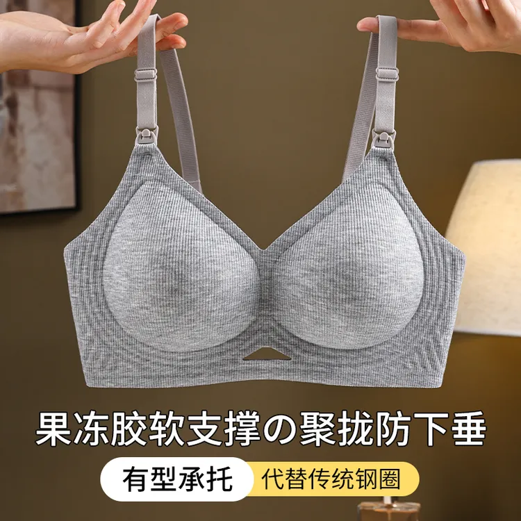2件装十月妈咪文胸上开口喂奶内衣提拉产前产后可穿专用女士胸罩商品图