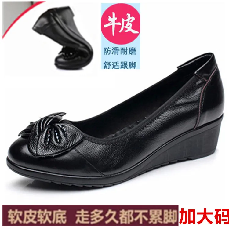 春秋中老年女士黑色软皮圆头坡跟不累脚百搭软底妈妈鞋防滑上班