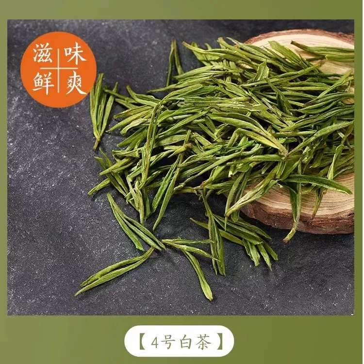2025新茶天目湖白茶正宗250g散装茶叶溧阳特产明前绿茶滋味鲜爽