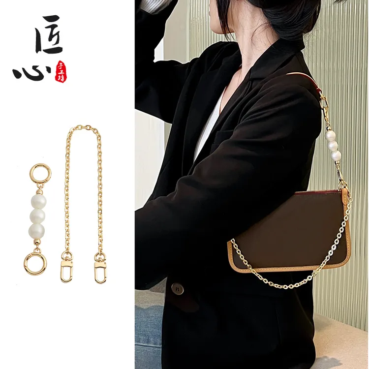 匠心手工坊Carryall子包改造配件包包diy腋下链条斜挎背带包带