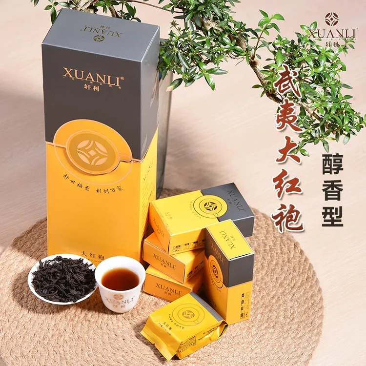 轩利大红袍HL203黄灰茶叶武夷山春茶醇香独立包装乌龙茶125克条装