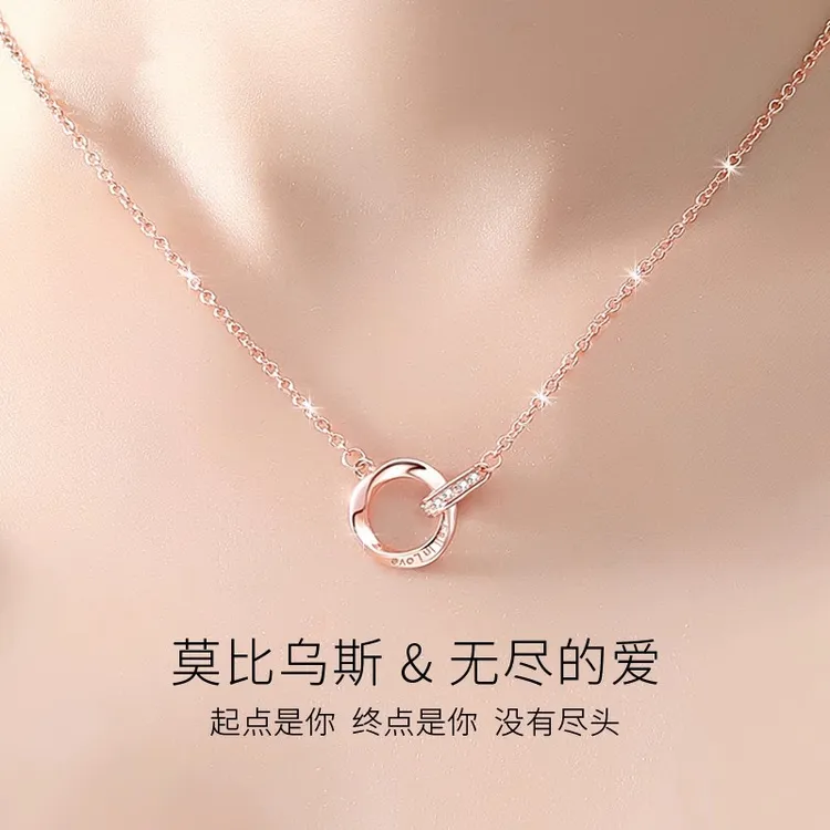 吊坠足银 老凤祥款式S999纯银莫比乌斯环项链小众设计情人节礼物