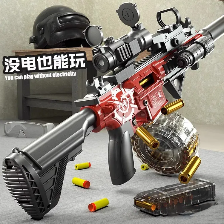 m416手自一体连发抛壳软弹枪手动男孩可发射炫酷冲锋枪狙击枪模型
