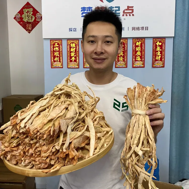 广宁农家自晒去皮梗0添加白芋合干100g一包  质量天然营养健康