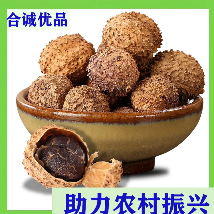 广宁赤坑深山沙仁正常50g实物质量