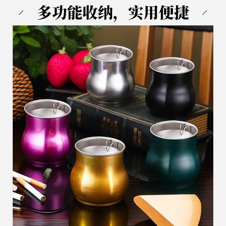 不锈钢烟灰缸防飞带盖潮流创意漏斗防风个性客厅办公室家用卧室