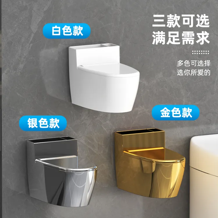 轻奢烟灰缸创意马桶厕所带盖卫生间防摔挂壁式防风免打孔烟灰缸