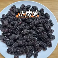 【供港品质】精选正南枣