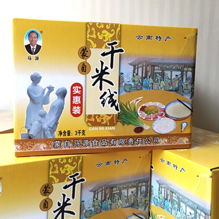 云南特产蒙自米线马源米线3千克实惠装
