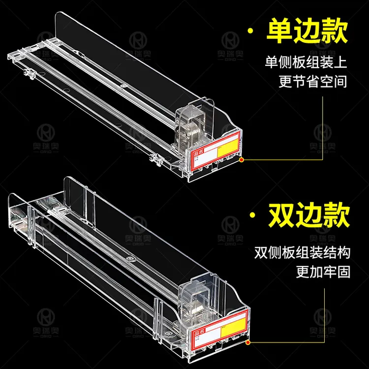 超市小卖部推烟器超市便利店展示架透明烟架烟架子货架推烟器烟架