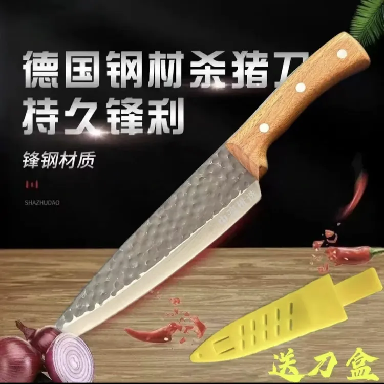 中瀛锻打锤纹厨房多功能切肉刀家用厨师寿司刀商用剥皮分割专用刀