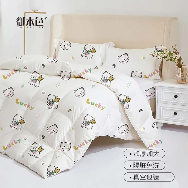 【御本色】酒店一次性印花被罩枕套被套四件套双人旅行旅游隔脏