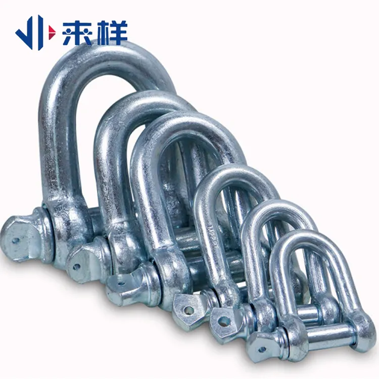 来样 卸扣 U型吊环 镀锌重型吊钩高强度起重卡扣 d形卸扣吊装配件