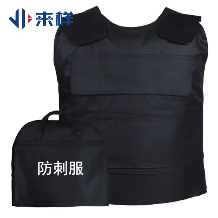 来样 防刺服 防刺衣 防暴防刺背心 防暴服 安保器材反恐装备 黑色