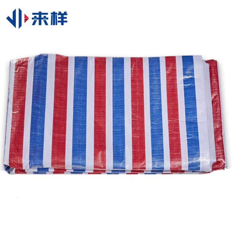 来样 彩条布 防雨布 双层覆膜 加厚货车油布 防水布苫布 防晒蓬布