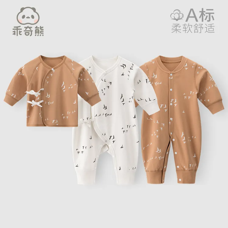 【纯棉亲肤】婴儿衣服春秋季宝宝长袖连体衣秋装家居睡衣哈衣爬爬服