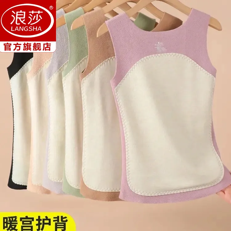 浪莎德绒保暖背心女内搭冬季护胃无痕发热打底内衣磨绒马甲吊带~