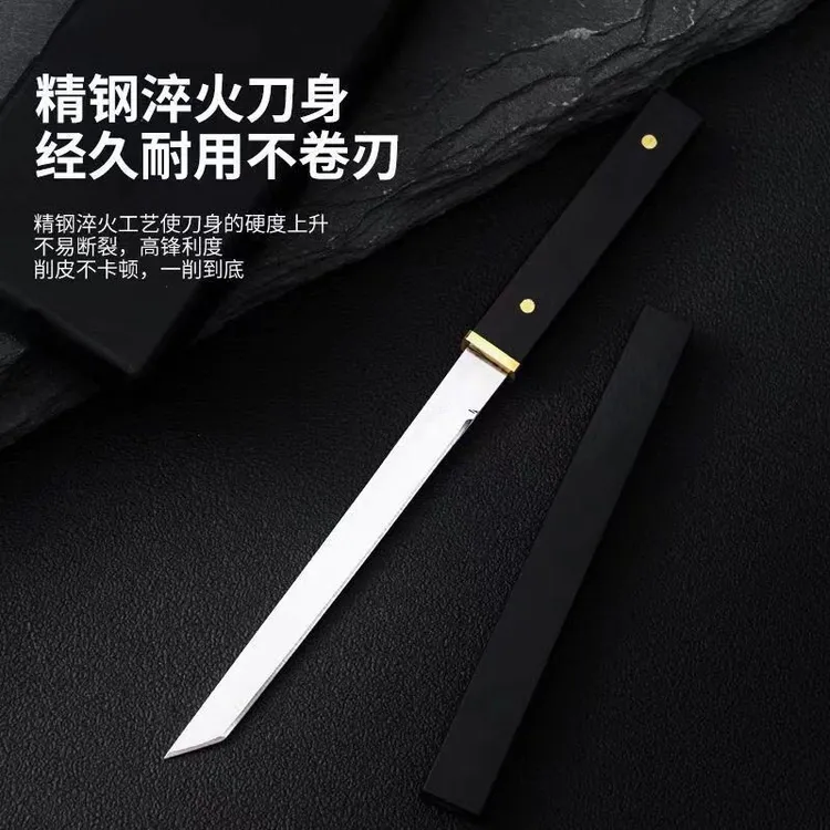 【小战艇】便携口袋小刀户外露营家用小刀厨房削皮刀加厚升级版小刀