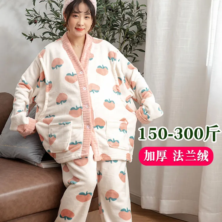 冬季法兰绒月子服大码300斤产后哺乳睡衣加大加肥加厚家居服