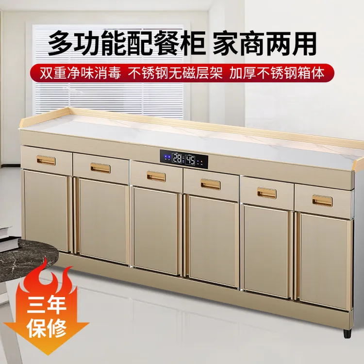 小型商用岩板台面消毒碗柜餐饮酒店消毒烘干家用消毒柜消毒柜商用