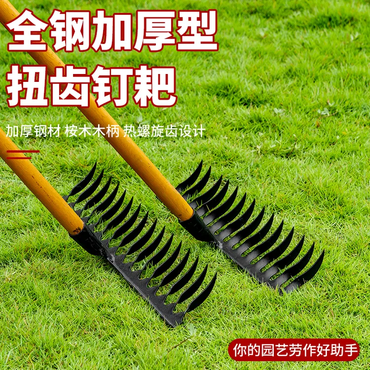老式螺旋钉耙锰钢焊接农用多功能带木柄园艺钉耙淬火锻造手工锻打