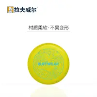 Ruffwear拉夫威尔坎普飞盘户外投掷游戏轻便便携防水材质