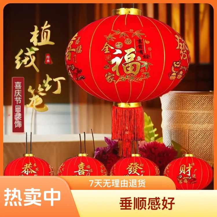 大红植绒灯笼户外防水春节新年装饰长杆灯笼