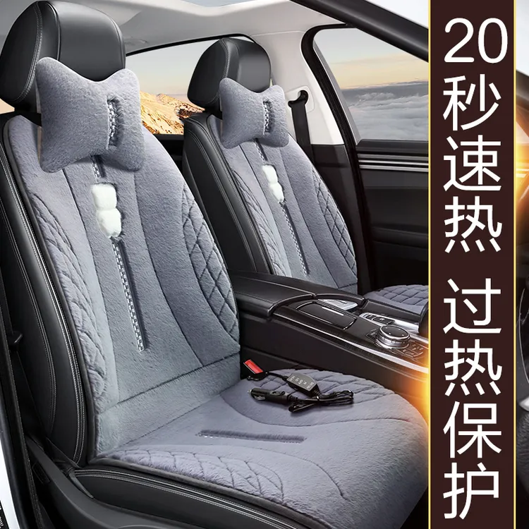 高档加厚长毛绒适用汽车发热保暖防滑电加热坐垫单座可爱抗寒使用