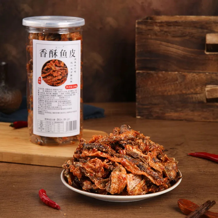 新升级宋十三香酥鱼皮香辣脆炸鳕鱼皮甜辣鱼干休闲零食小吃248g