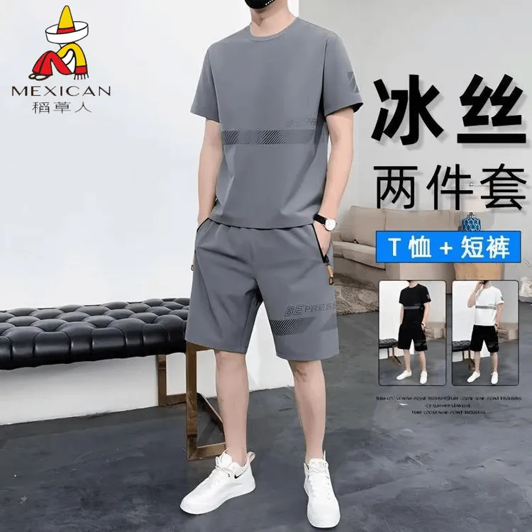 Mexican/稻草人运动服套装男款夏季冰丝透气t恤短袖速干短裤休闲