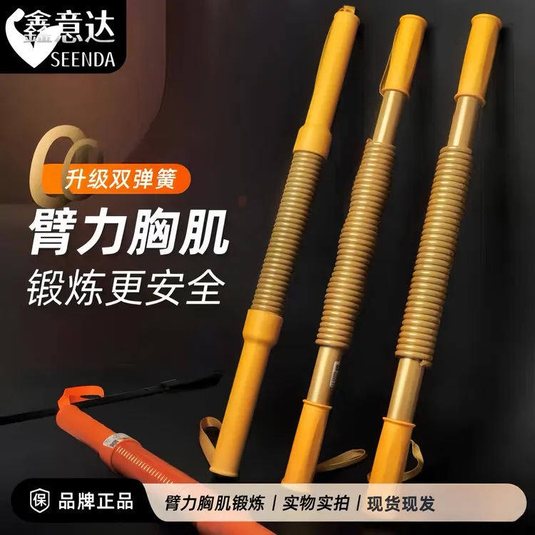 金色臂力器家用健身器材握力器男胸肌手臂力量训练握力器锻炼肌肉