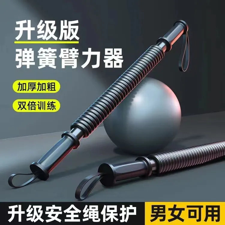 【教练推荐！】健身臂力棒多规格室内专业成人健身锻炼训练运动力量。