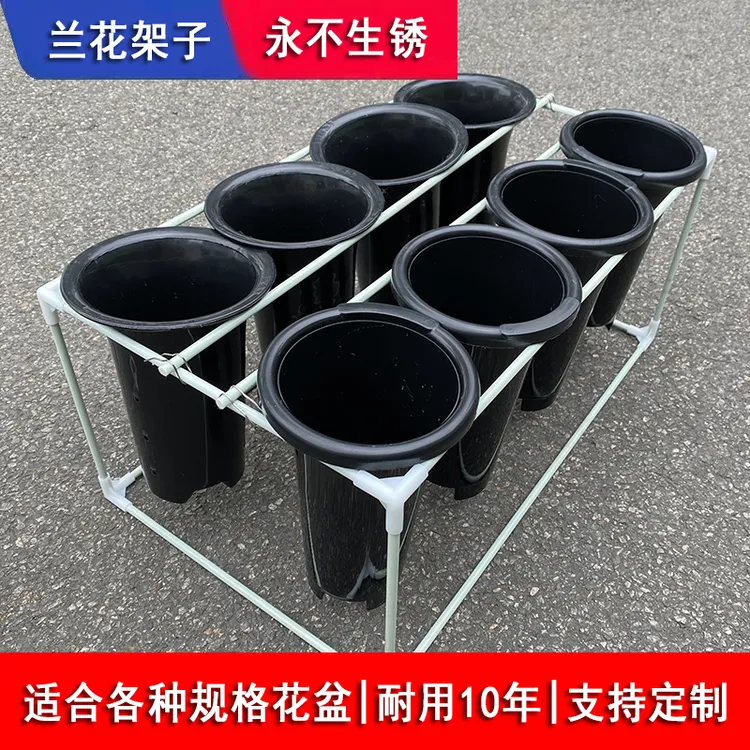 兰花专用花架落地式组装支架阳台圆形方形花盆托架植物摆放架简易