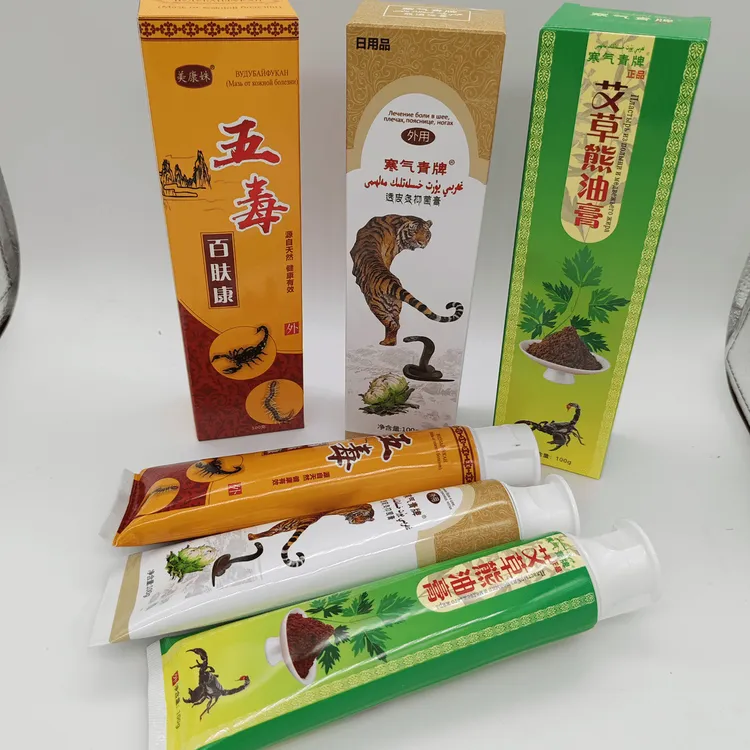 艾草熊油膏透皮灸抑菌膏五毒百肤康