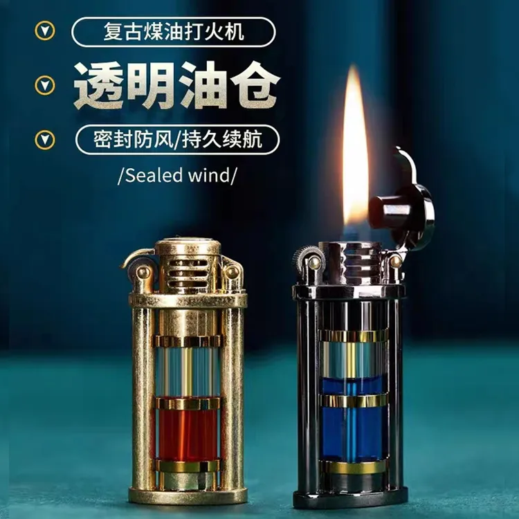 ZORRO佐罗煤油打火机摇臂复古透明防风可视油仓火机砂轮男士送礼