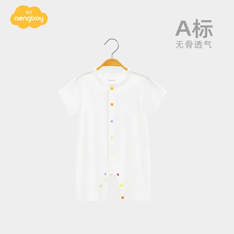 昂贝婴儿连体衣夏季透气薄款哈衣新生儿家居服半袖初生宝宝衣服夏